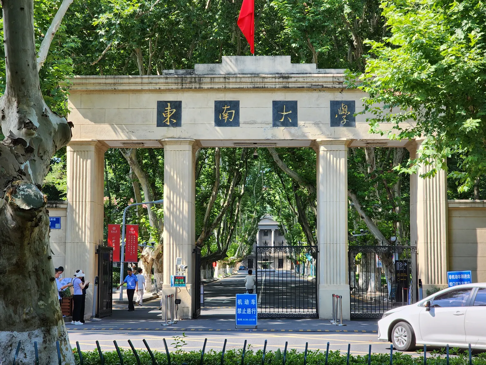 东南大学四牌楼校区南大门实景